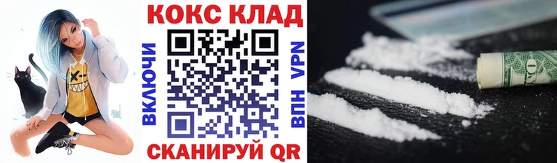 КОКАИН FishScale  Купить  Сатка 