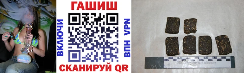 Купить закладки Сатка ГАШИШ хэш