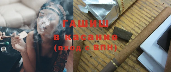 альфа пвп VHQ Инсар