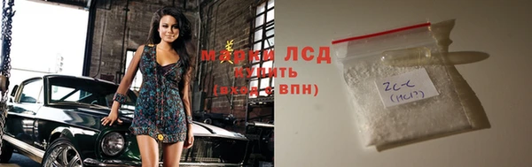 альфа пвп VHQ Инсар
