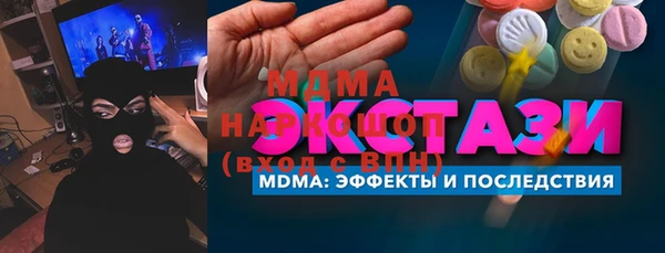 альфа пвп VHQ Инсар