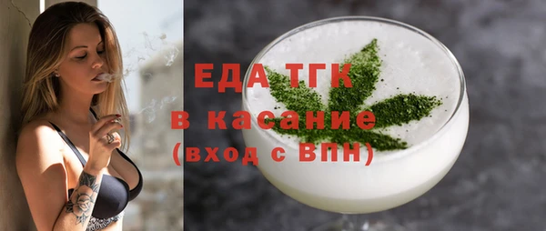 альфа пвп VHQ Инсар