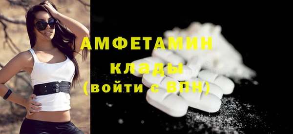 альфа пвп VHQ Инсар