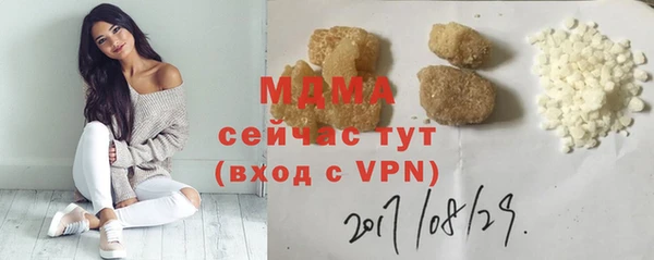 альфа пвп VHQ Инсар