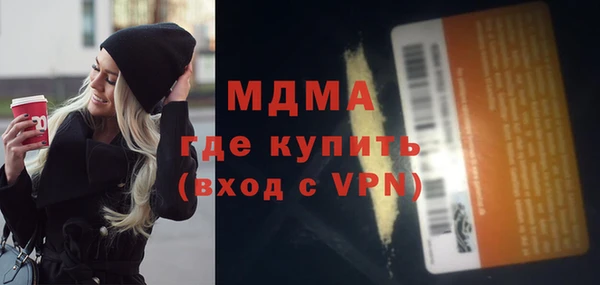 альфа пвп VHQ Инсар