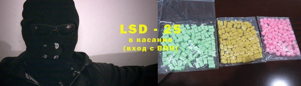 альфа пвп VHQ Инсар