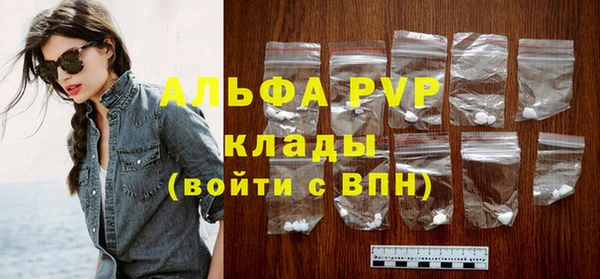 альфа пвп VHQ Инсар