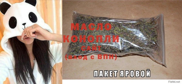 альфа пвп VHQ Инсар
