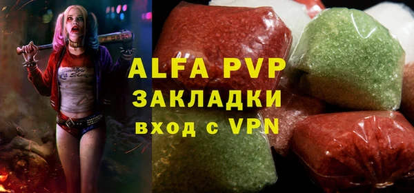 альфа пвп VHQ Инсар