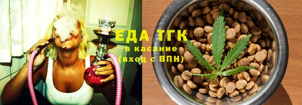а пвп мука Инта