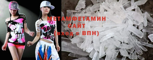 альфа пвп VHQ Инсар