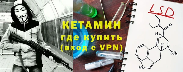 альфа пвп VHQ Инсар
