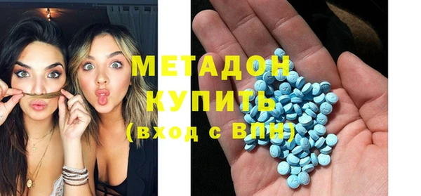 альфа пвп VHQ Инсар