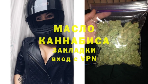 альфа пвп VHQ Инсар