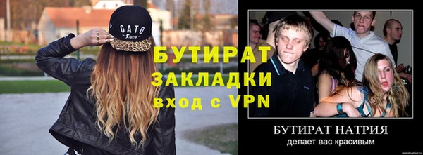 а пвп мука Инта