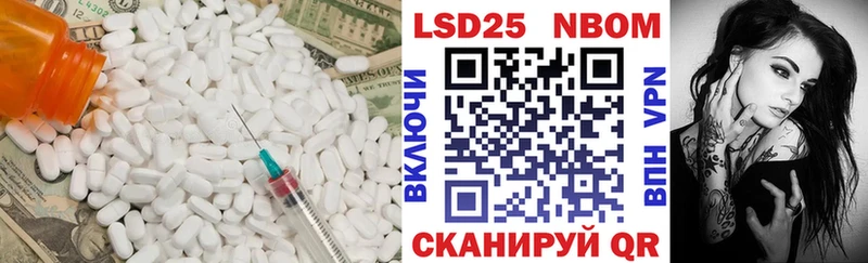 Купить где Сатка Лсд 25 экстази ecstasy