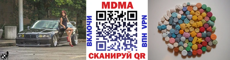 MDMA VHQ  Купить закладки  Сатка 