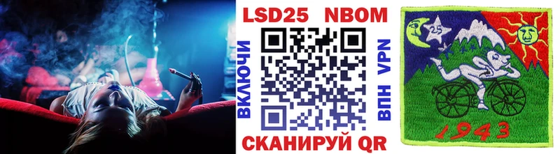 Купить закладки  Сатка  Марки N-bome 1,5мг 