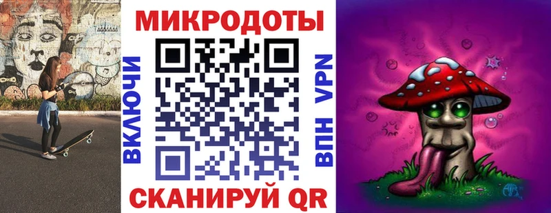 Псилоцибиновые грибы мицелий  Купить закладки  Сатка 